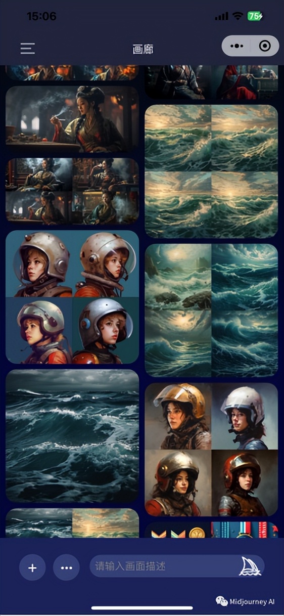 入驻qq音乐平台怎么样,midjourney如何在qq使用