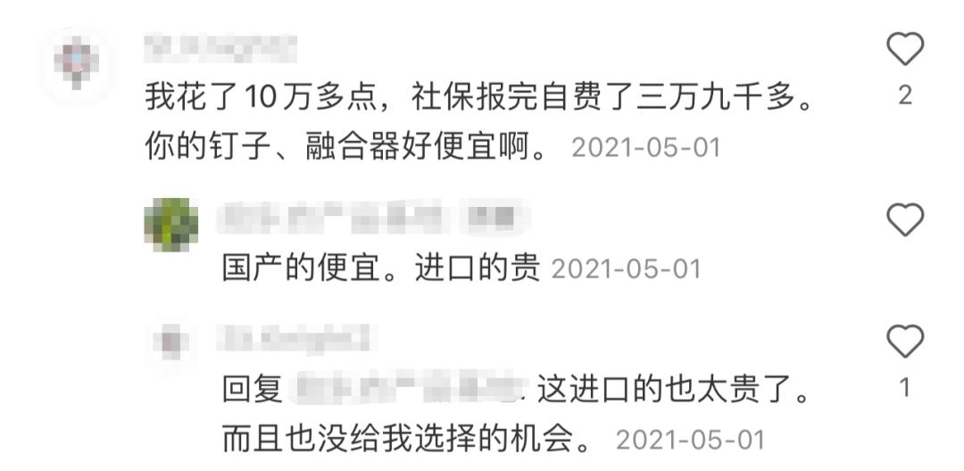 好医保20年版和0免赔哪个好,好医保0免赔和6年版怎么买