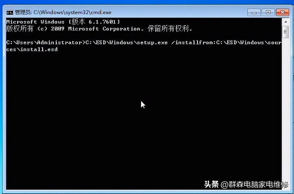 32位win7系统升级win10系统注册表包含无效文件路径安装无法继续