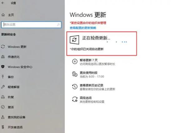 Win1064位系统4GB,装完后>30GB正常吗?C盘要留多大空间