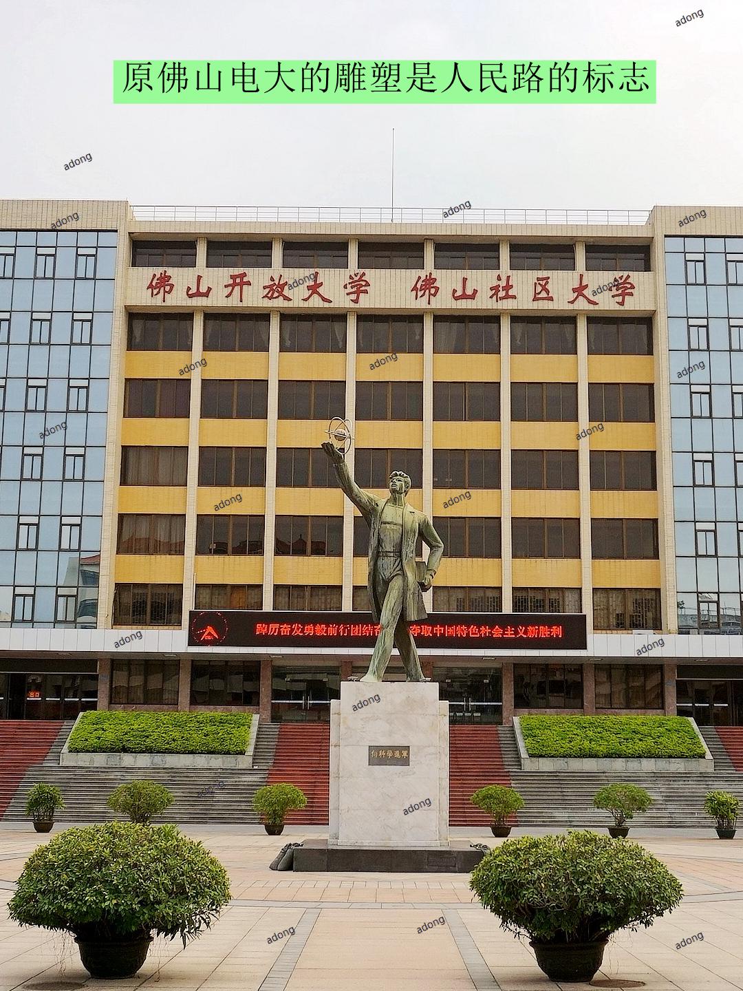 当年华侨大厦的旧故事,有故事的老街完整版