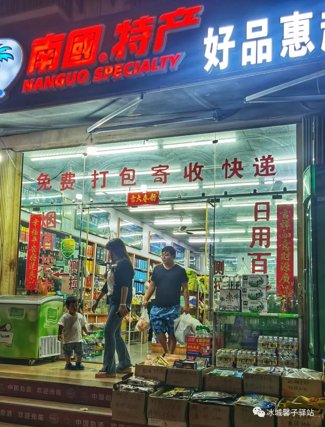 海南九所夜市,三亚九所夜市