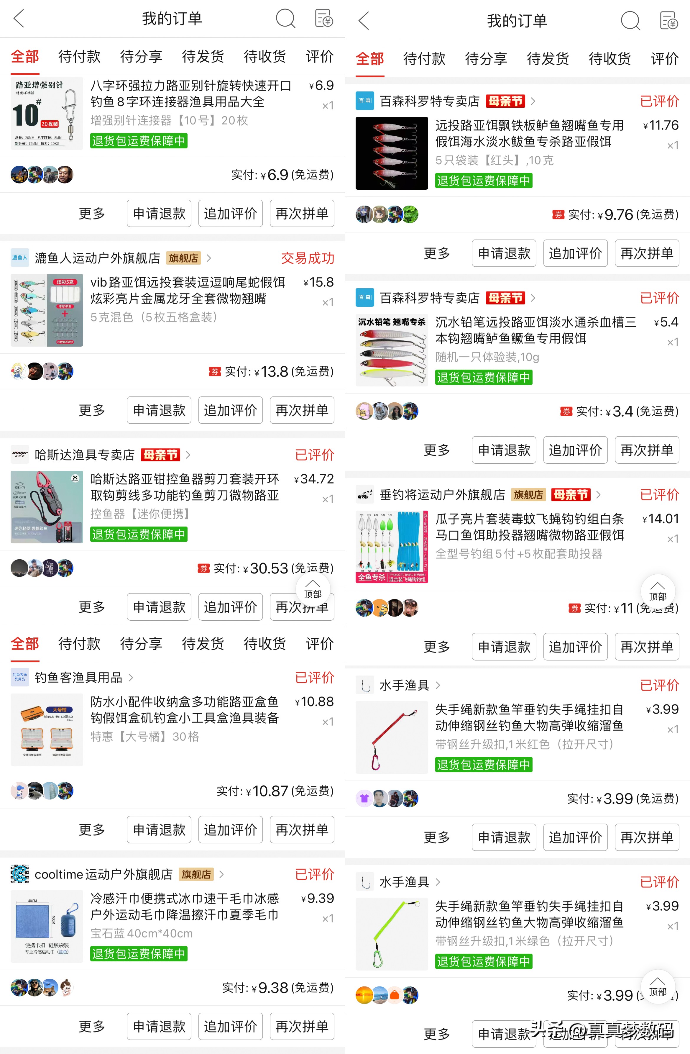 新手路亚要从微物练吗,路亚新手装备泛用竿