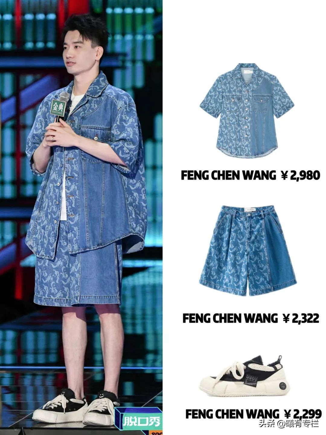 脱口秀大会演员能挣多少钱,脱口秀大会演员能拿多少钱