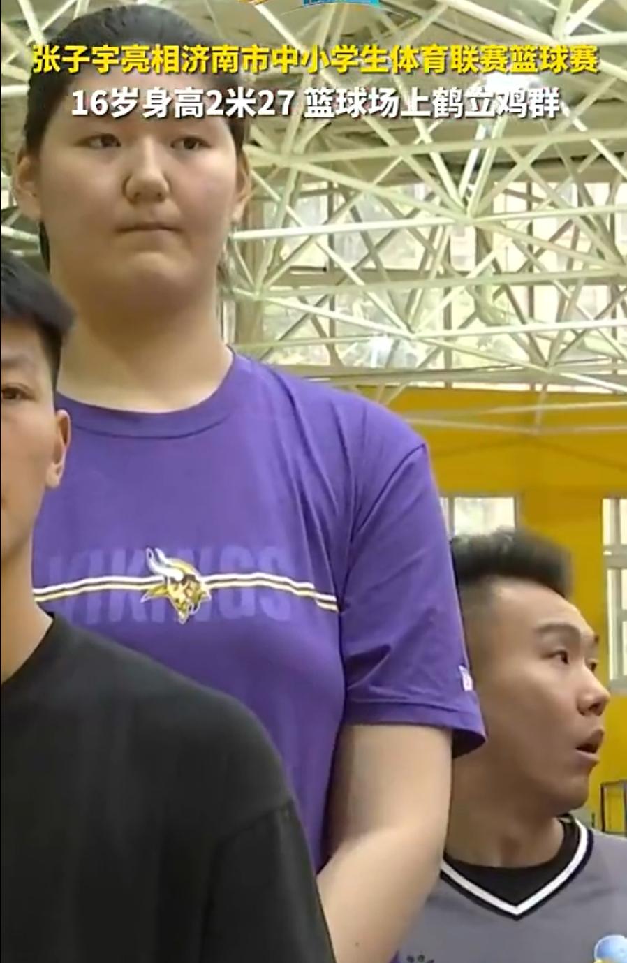 女篮张子宇16岁身高2米28比姚明高,女篮2米26张子宇现状