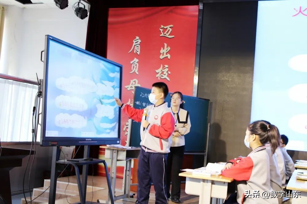 青岛君峰路中学携手莱西市济南路中学开展同课异构活动