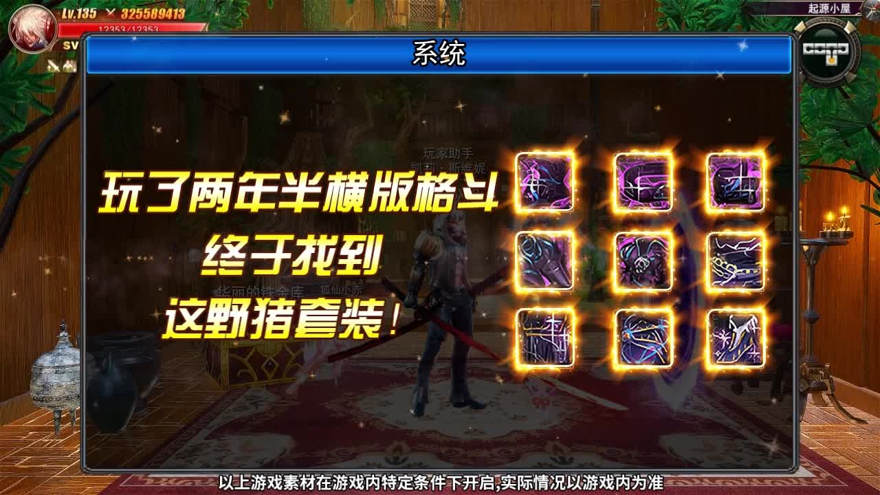 灰烬大陆小程序游戏礼包兑换码,微信小游戏灰烬大陆激活码