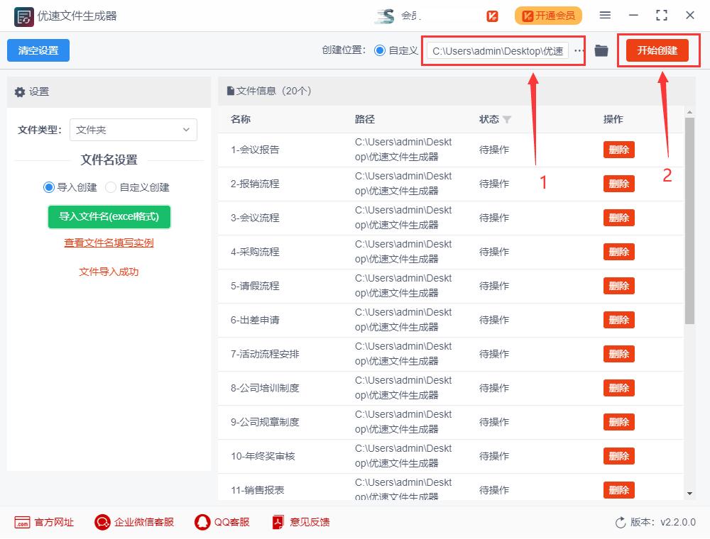 图片批量创建文件夹手机,批量创建文件夹中间有空格