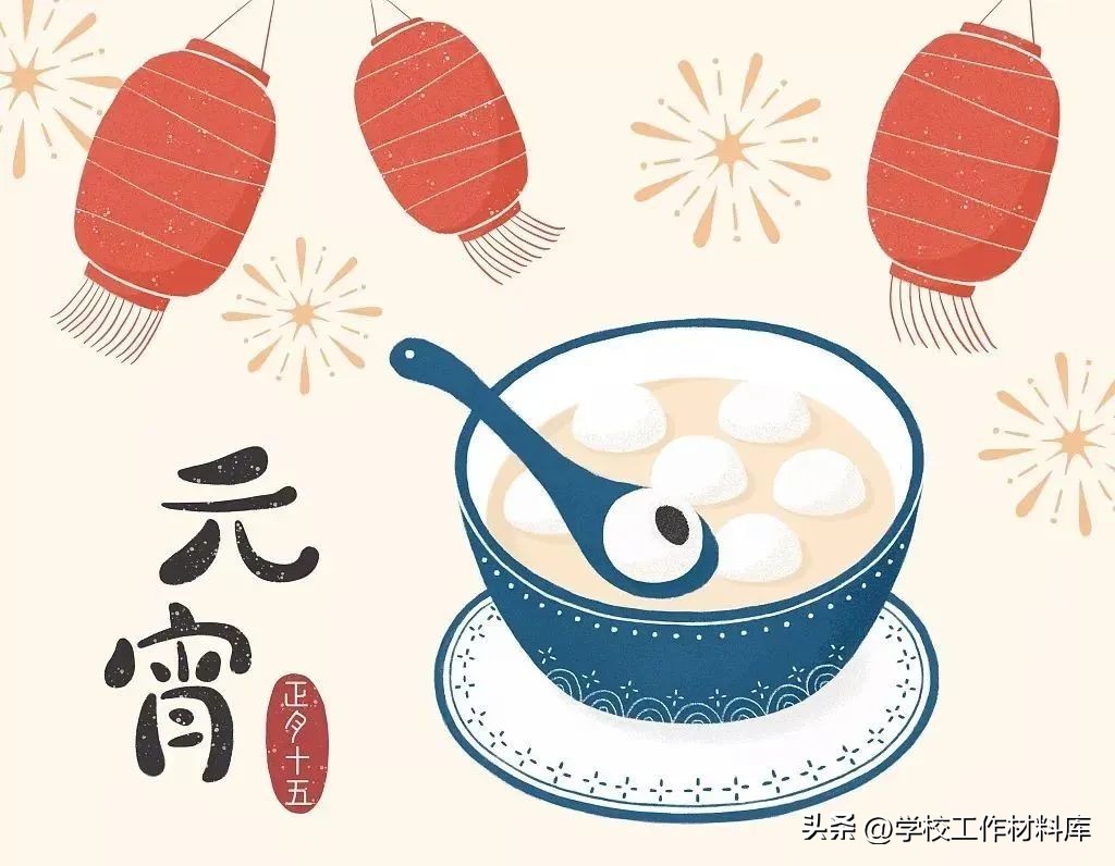 学校开展我们的节日春节活动报道,学校我们的节日活动总结