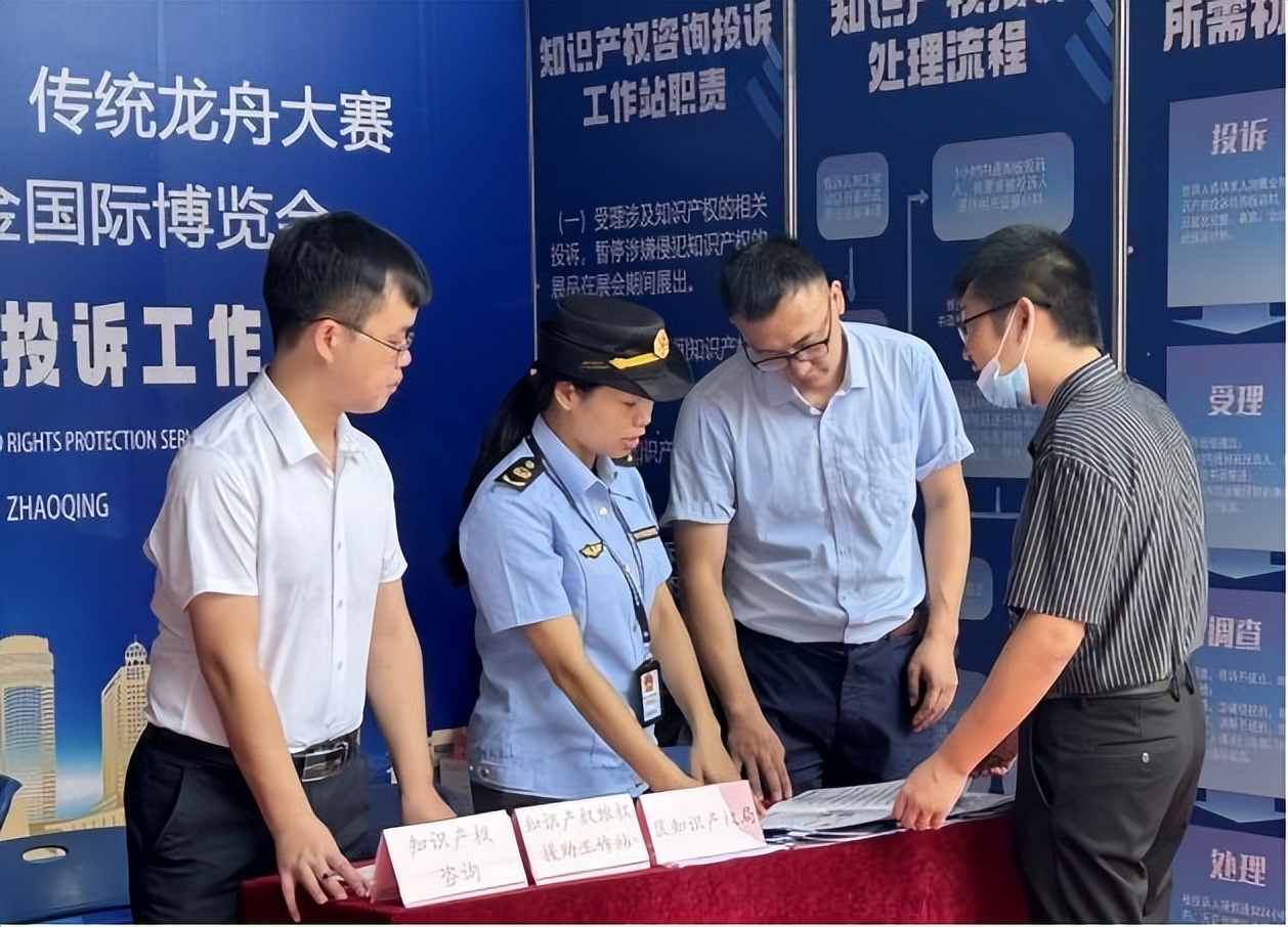 肇庆市高要区金利五金,强化知识产权保护助力高质量发展