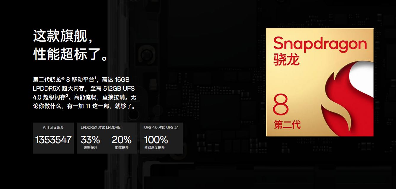 2023年各大旗舰安卓手机,2023年最具性价比的安卓旗舰手机