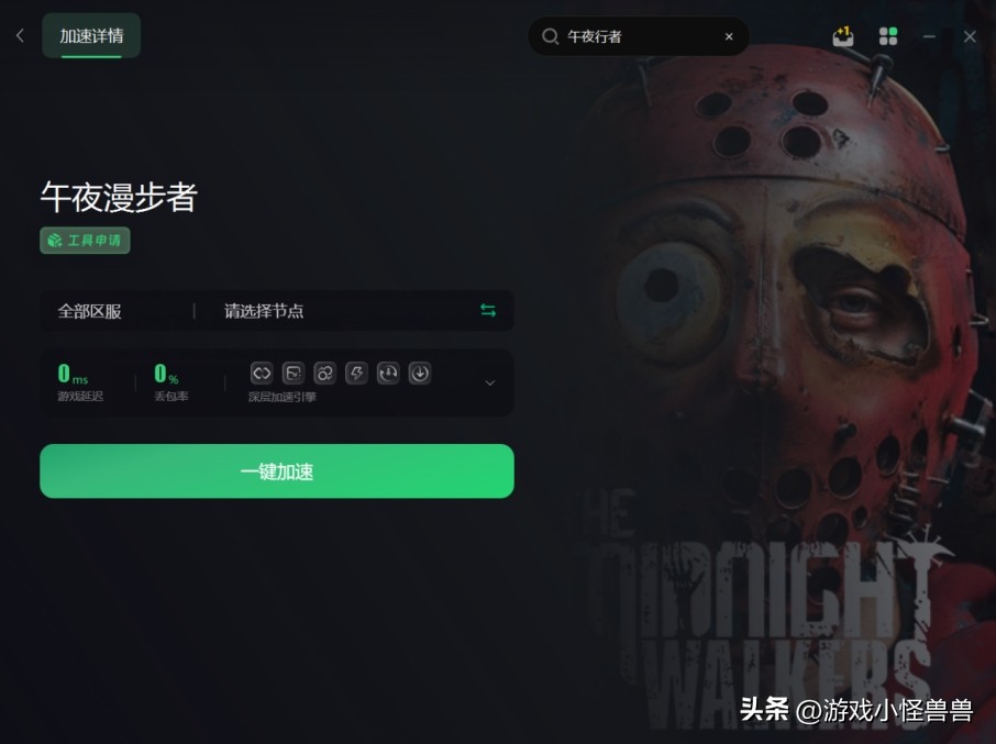 themidnightwalkers单机,themidnightwalkers完整版