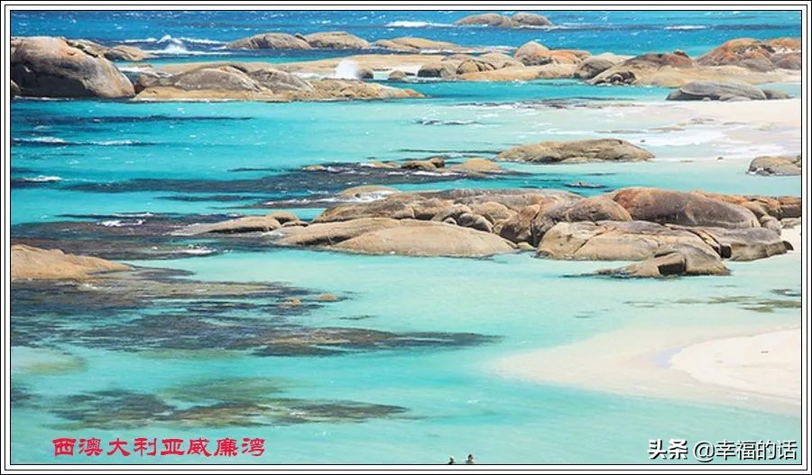 世界上十大最美的地方,盘点世界上最美的地方