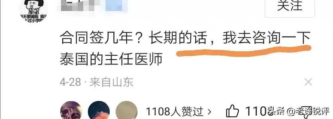 跪式服务招聘成功没,招聘仆人薪资