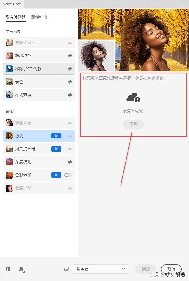 adobephotoshop2021有免费功能吗,adobephotoshop2022经典教程