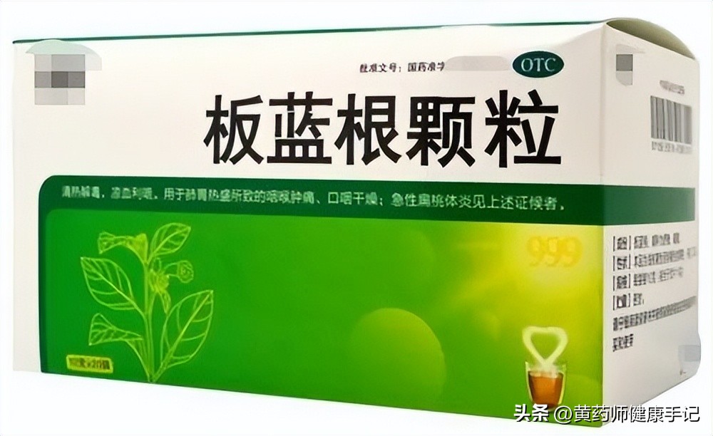 抗病毒消炎药中成药,消炎抗病毒的中成药有哪些