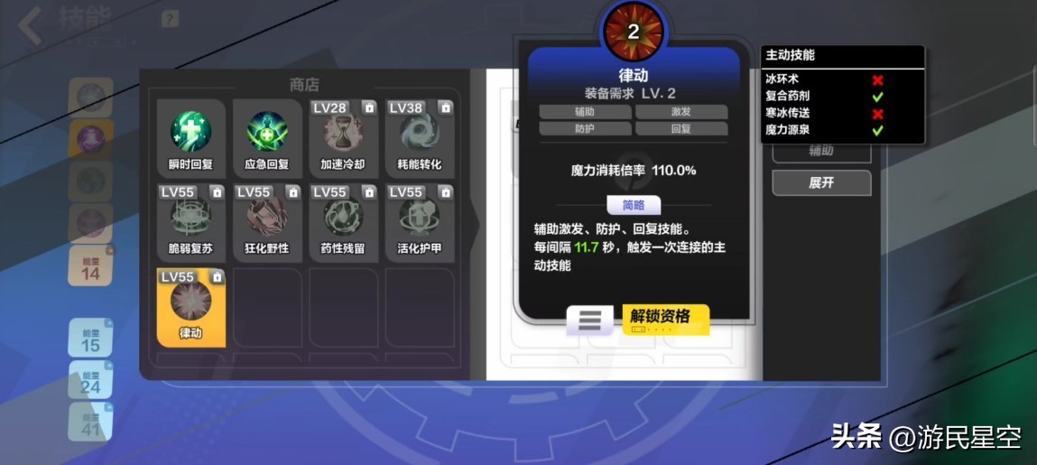 火炬ss2爬塔收益,火炬ss2召唤改动