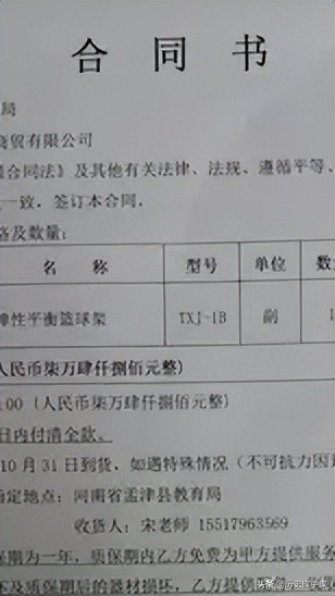 北京女模特为男友买车,美女模特诈骗奥运冠军案