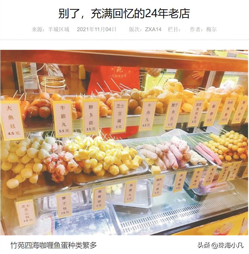 疫情3年了还能好吗,疫情三年来的长相变化