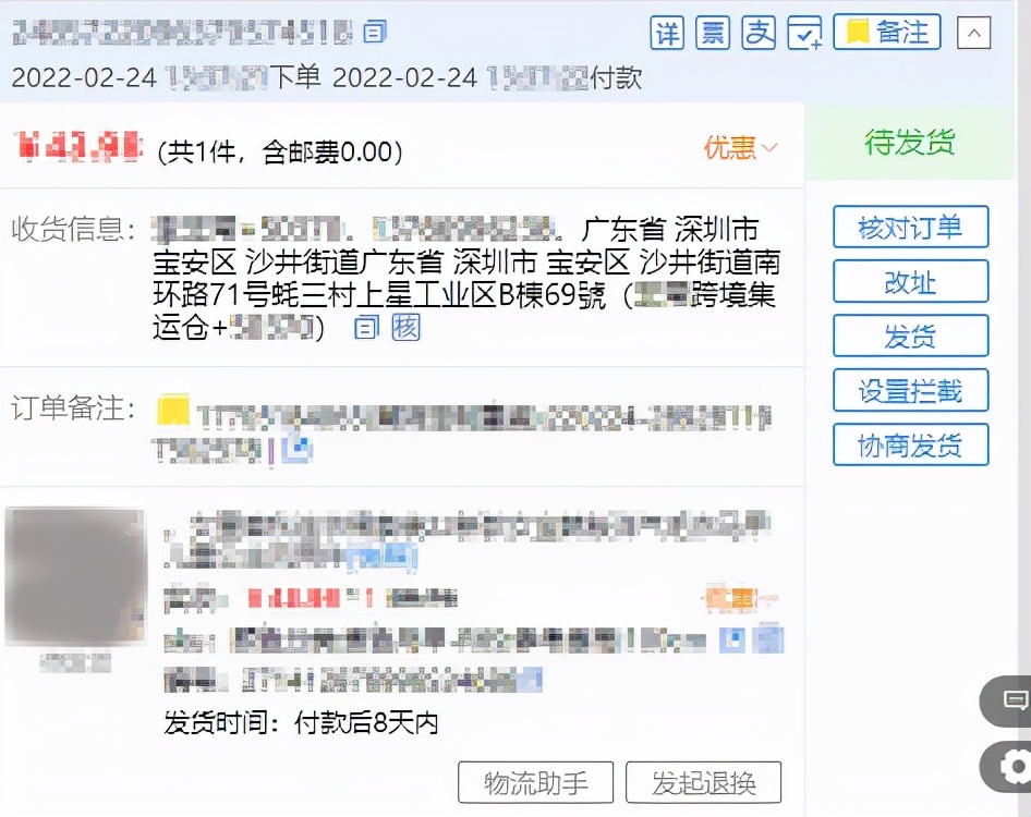 “季节性产品”对于「上新时间点」的掌握—决定了店铺一年的趋势