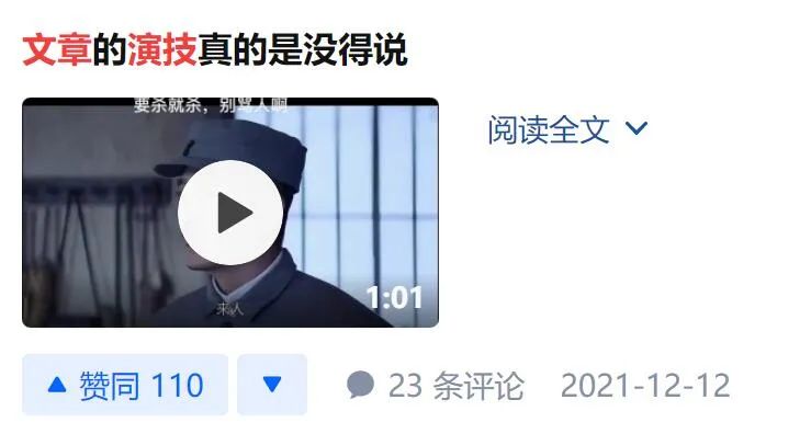 陈赫在娱乐圈的人缘有多好,陈赫人缘到底有多强