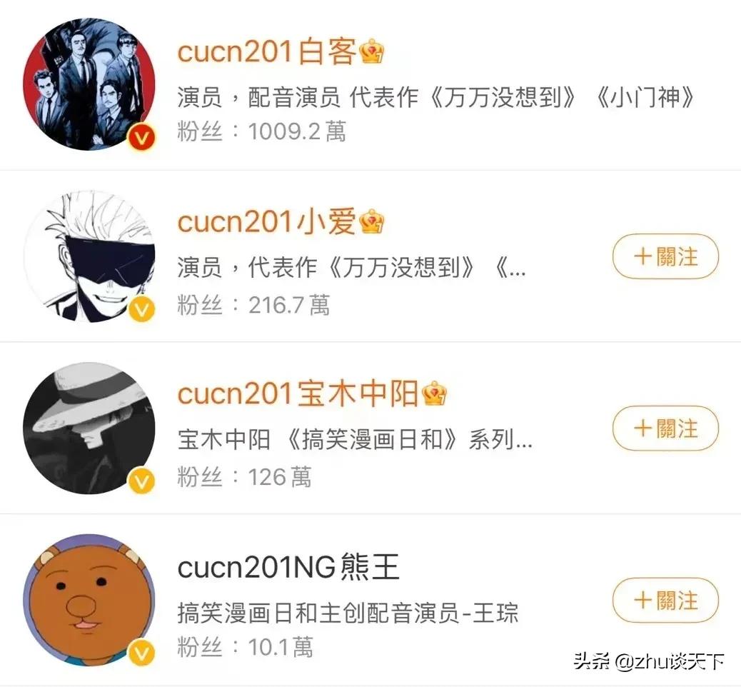 王大锤的逆袭之路,王大锤屌丝逆袭高富帅