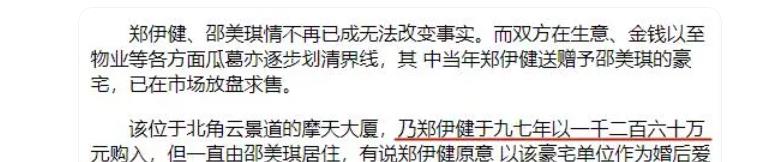 郑伊健现在在干嘛,郑伊健现在有多大年纪了