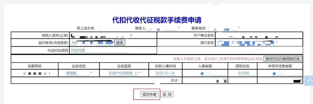 截至3月30日！这笔钱可别忘了申请