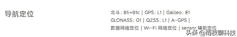 一加ace2和红米k60至尊版和iqooneo8,性价比大于一加ace竞速版的手机