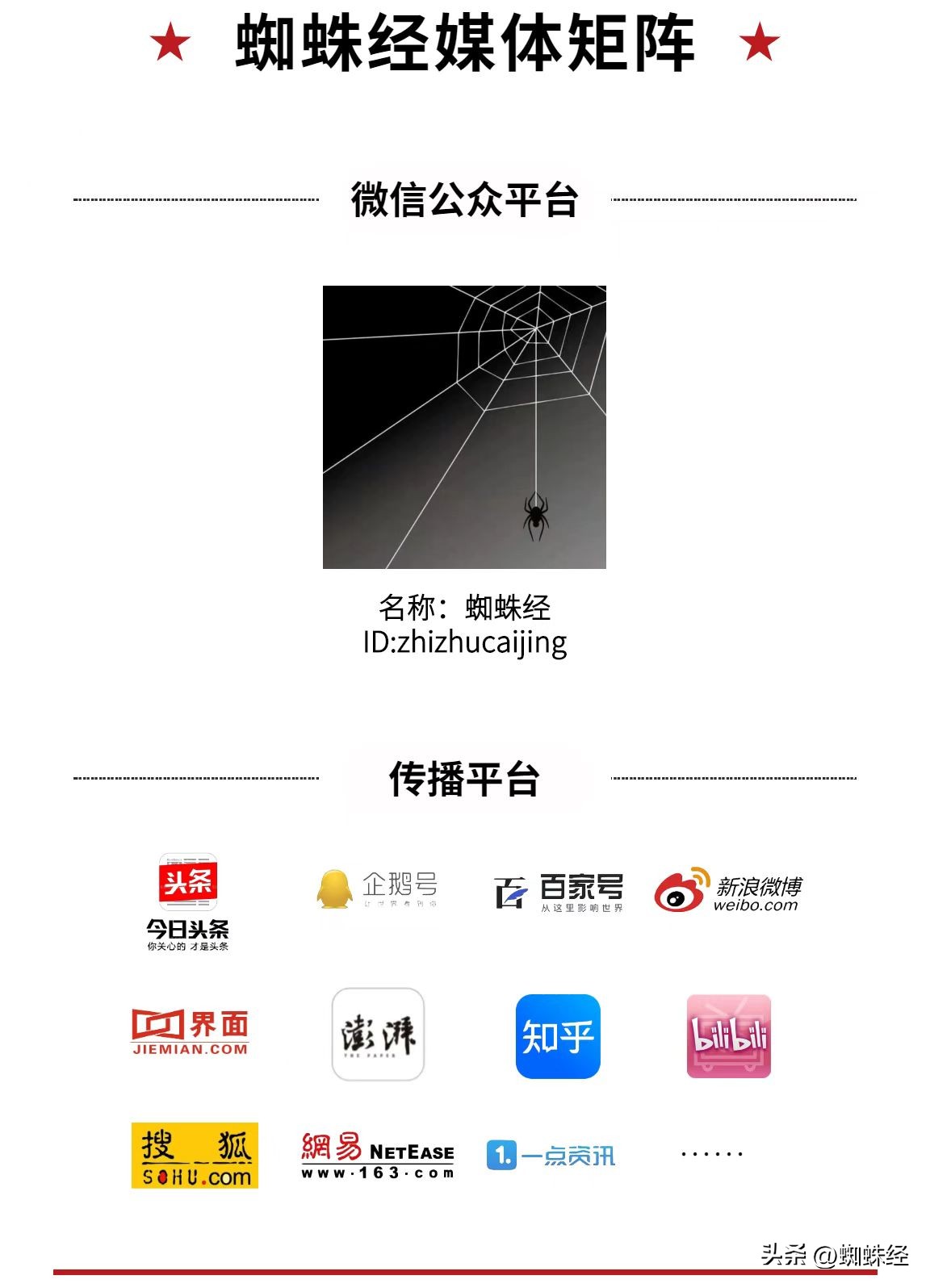 皮蛋app是骗钱的么,皮蛋app骗局揭秘视频