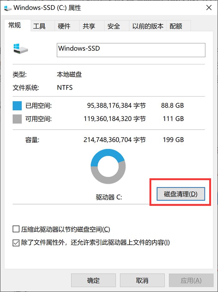 电脑c盘满了怎么清理技巧,win10为啥电脑c盘无缘无故就满了
