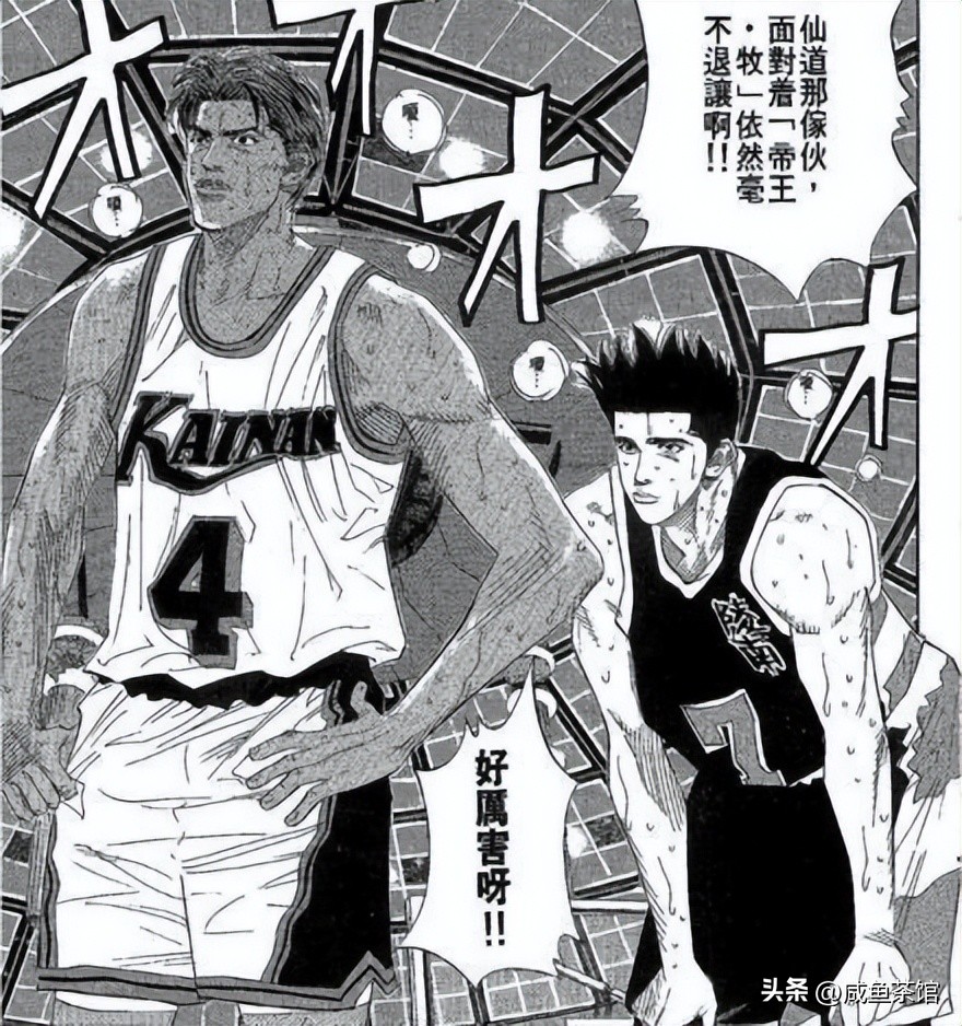 灌篮高手最光荣的时刻樱木花道,灌篮高手剧情排行榜