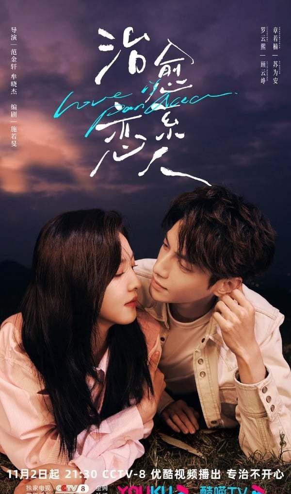 绝症少女爱情故事,治愈女孩的故事