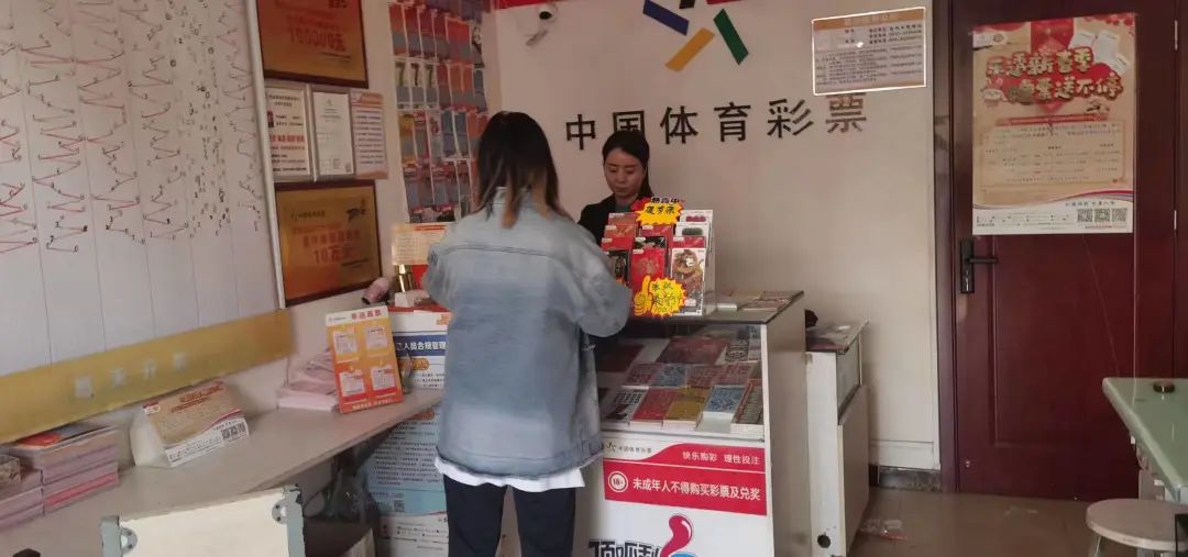 劝导竞彩理性购彩,如何正确劝导沉迷购彩