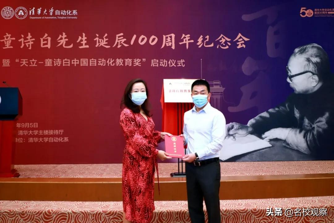 天立教育大盘,天立教育品牌