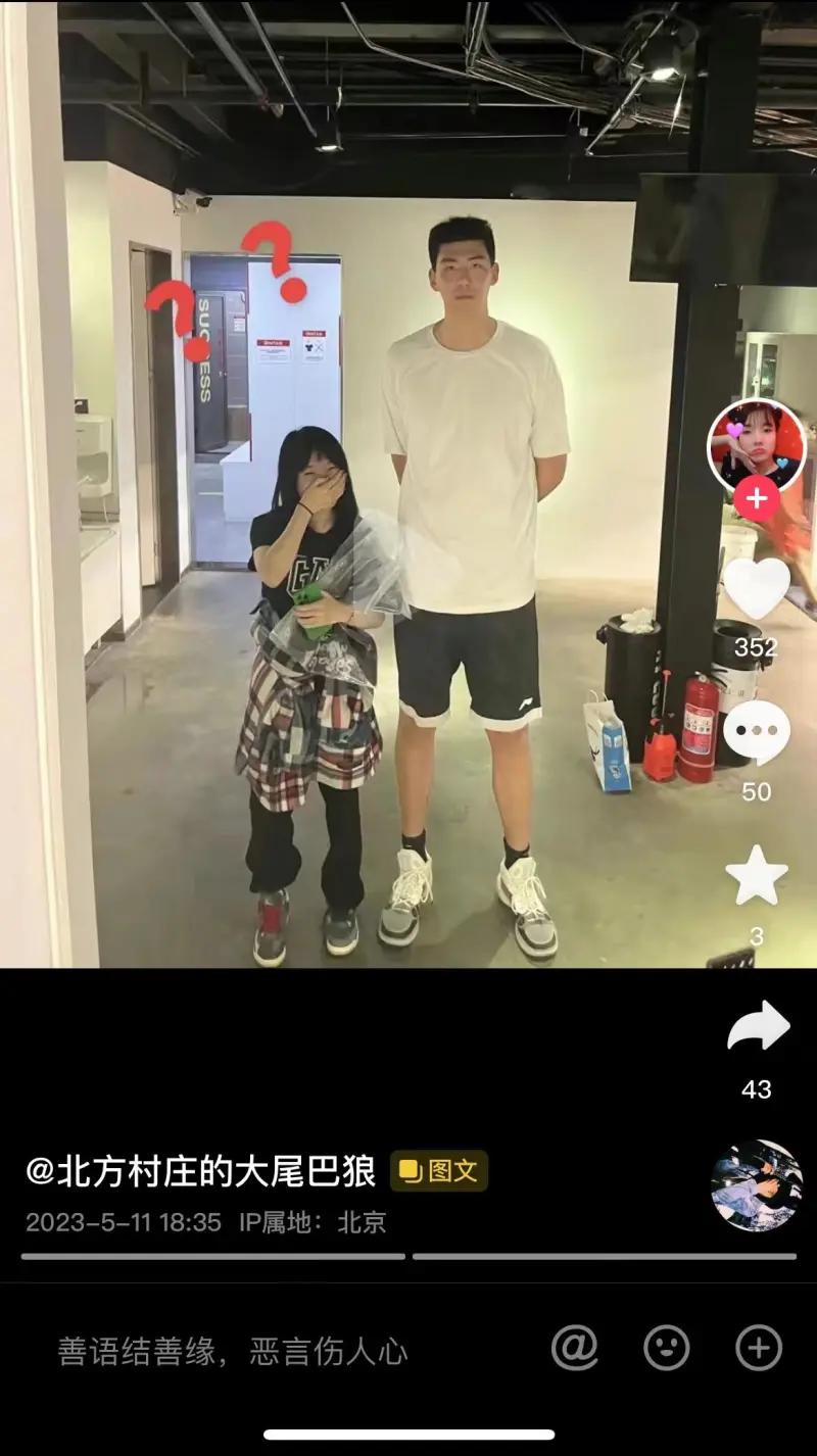 广东新星徐昕20分钟13分7板4帽,刘权标和徐杰击掌