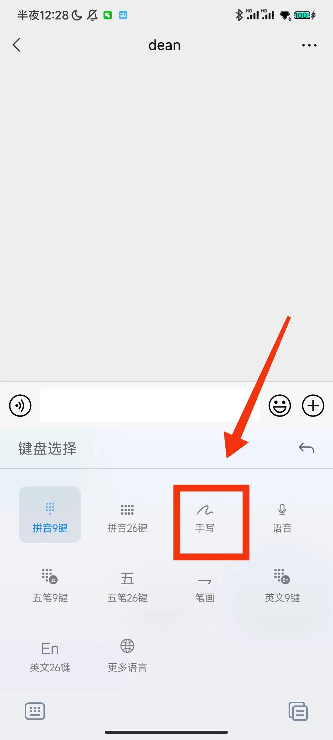 不会拼音打字怎么才能快速学会,不会拼音打字如何学会五笔
