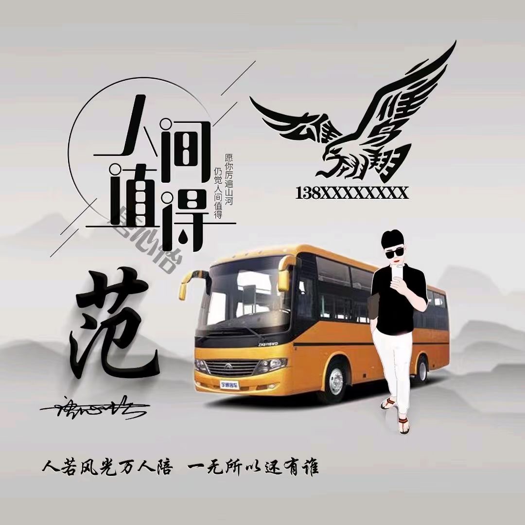 霸气励志姓氏微信头像,微信头像霸气励志简约带文字姓氏