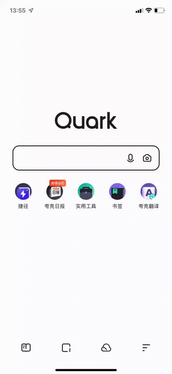 夸克浏览器是中国的吗,夸克浏览器怎么样好用吗