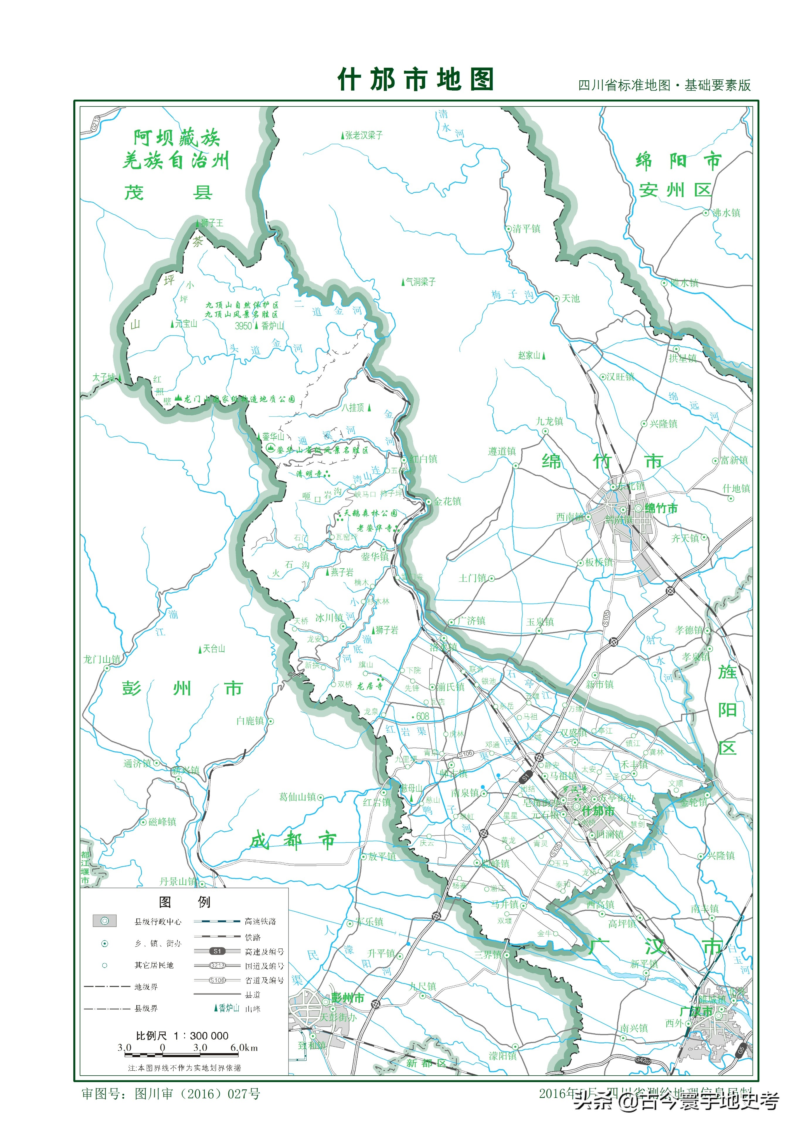 四川省旅游地图全图,四川省内江地图全图