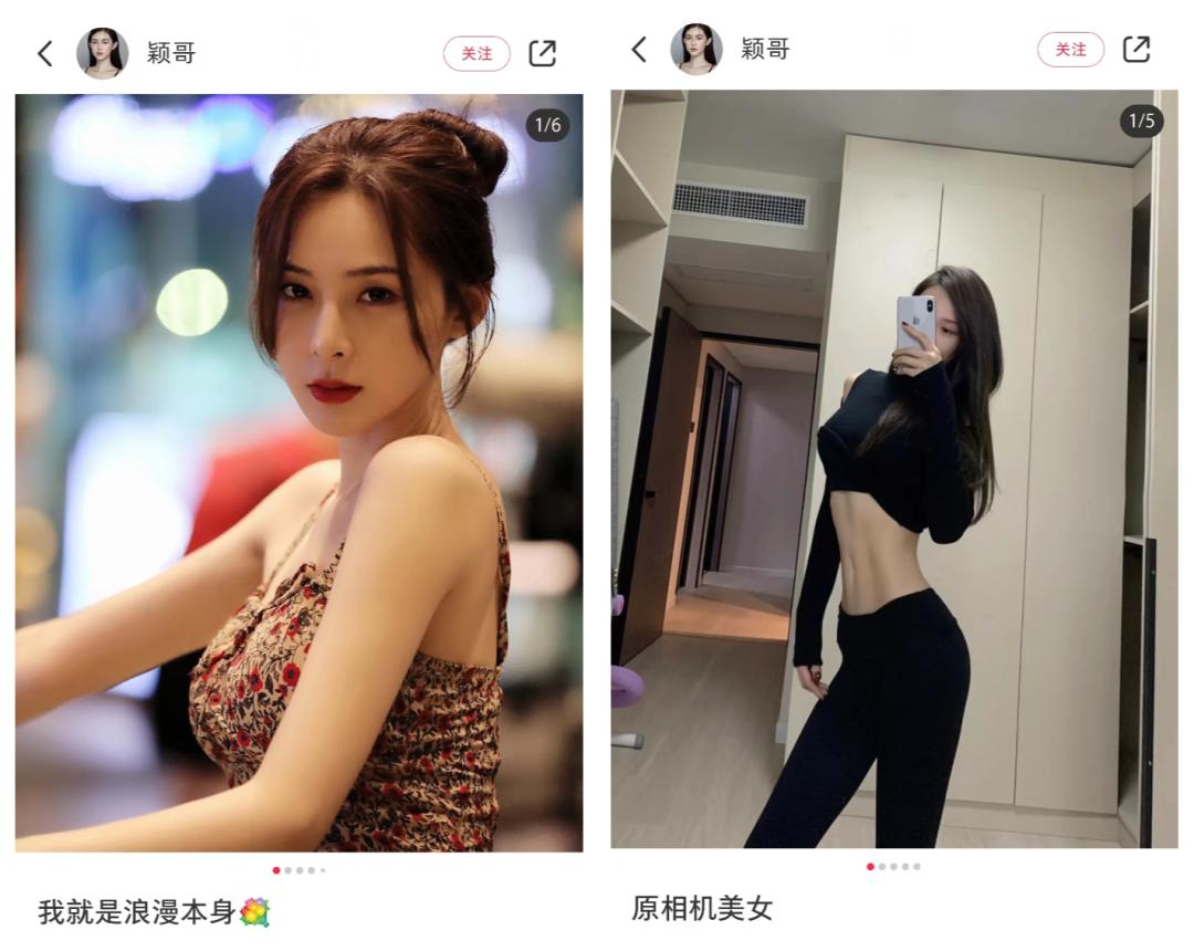 名利场｜|失控的小汪和他身边的女人们……