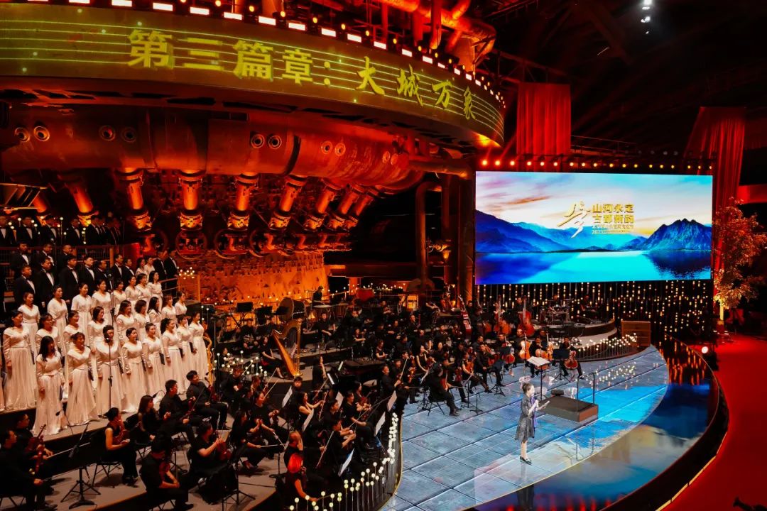 JTS案例|“山河永定,古都新韵”2023北京西山永定河文化节开幕式