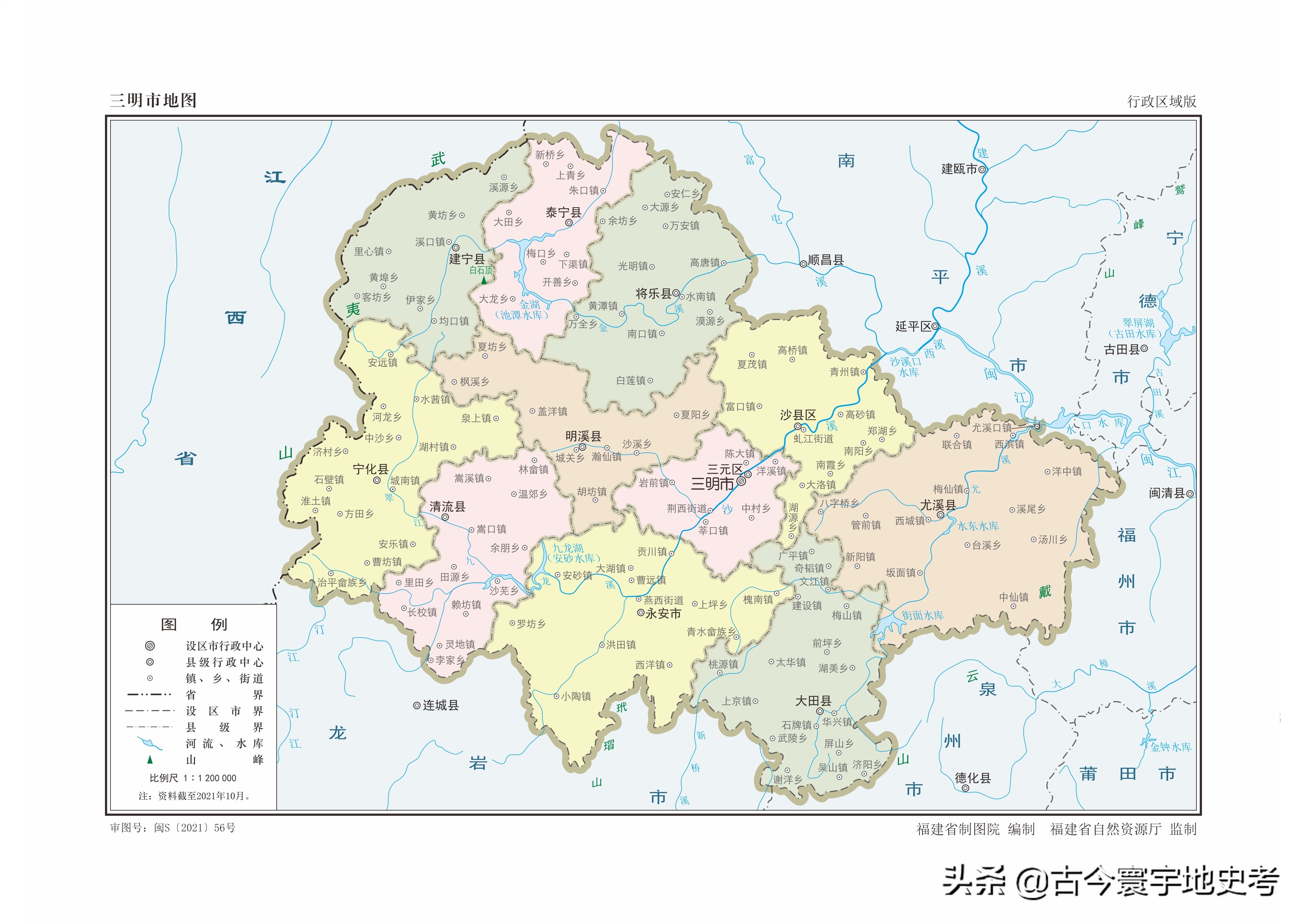 各地级行政区面积排名,中国省级行政区区划图