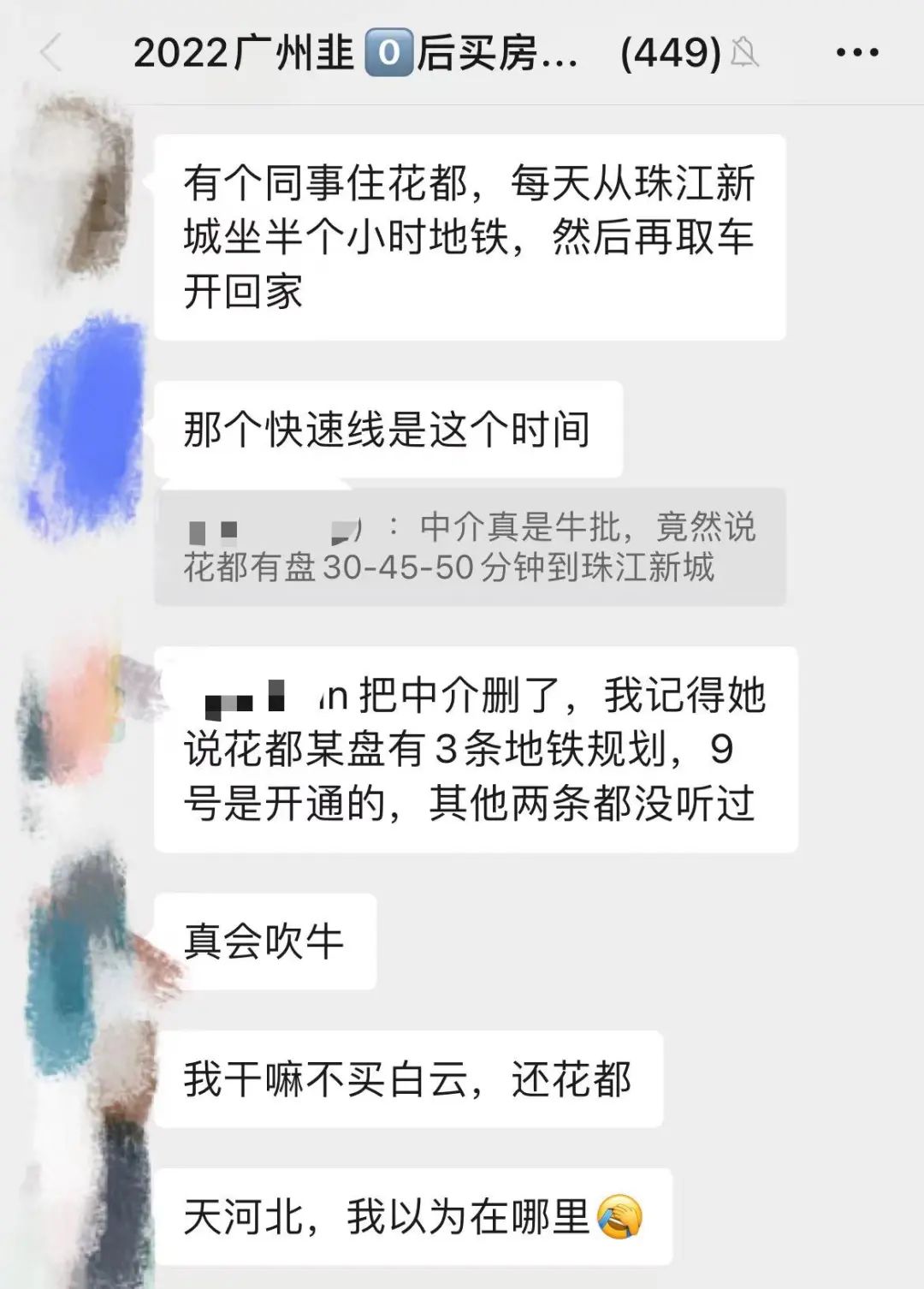 你们随便黑，花都，永远是我的神
