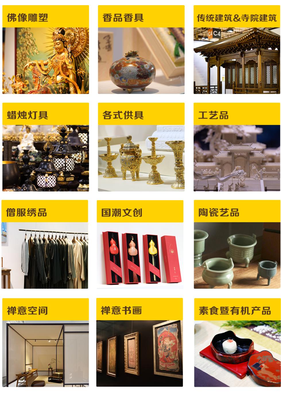 厦门国际佛事用品春季展,厦门佛事展2021春季开幕