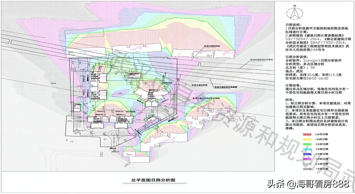 东龙世纪花园二组团,武汉东龙世纪花园房价