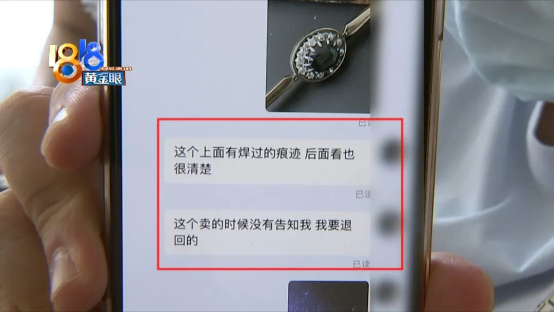 二十多万买“古董”，“忠实粉丝”质疑“走播”