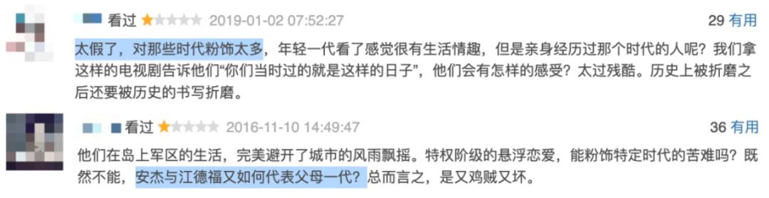 人世间电视剧被高度评价,人世间为啥火爆全网