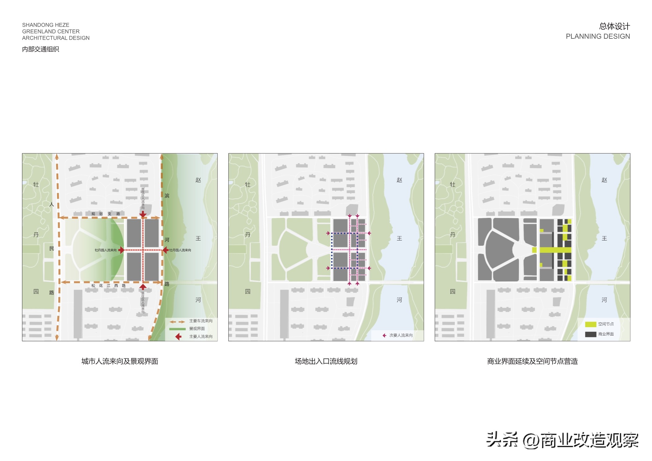 鑿忔辰缁垮湴鍟嗗姟涓績宸ユ湡璁″垝,鑿忔辰缁垮湴鍟嗗姟涓績椤圭洰