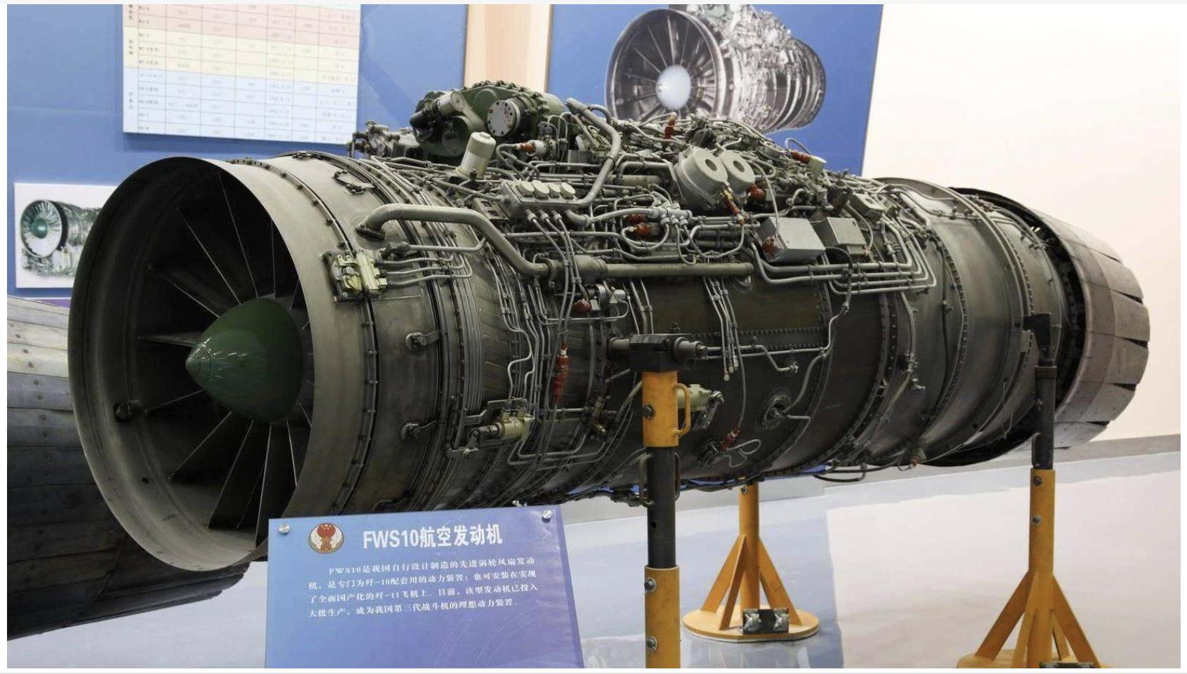 巴基斯坦公布歼10c用的发动机,巴基斯坦公开歼10c性能参数